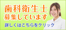 求人情報